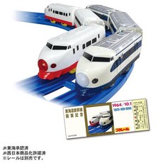 超萌行銷 PLARAIL 鐵道王國 新幹線60周年紀念車60周年紀念版 兩入組, 1個