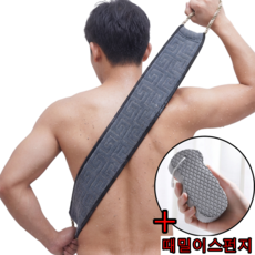 클린웰스 저자극 등밀이 때타올 때밀이 스펀지, 1세트, 2개입, 실버