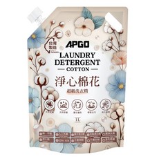 APGO淨心棉花洗衣精 超級洗衣精 1L 天然配方 溫和親膚 持久留香, 1個