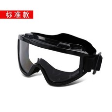 防護眼鏡 勞保 防飛濺 防風沙 電動車 摩托車 騎行 擋風鏡 防塵 防霧 護目鏡, 黑框（不帶海綿）, 1個