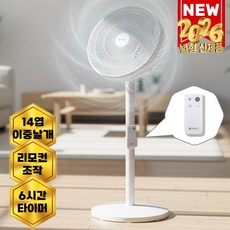 니코 2in1 14엽 이중날개 스탠드형 선풍기, 2)리모컨형(DLF-CR3335NK)
