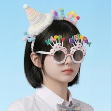 키치셀럽 인생샷 생일파티 꼬깔 왕관 머리띠 킹받는 파티선글라스 생일축하 세트, 1세트, 트위스트꼬깔_화이트