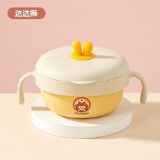 316不鏽鋼兒童輔食碗 附碗勺套裝, 1個, 達達獅