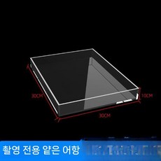 촬영용 수조 수중 사각 투명 상자 방수 트레이, 1개