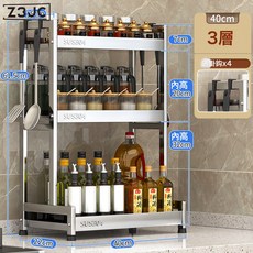 Z3JC 304不鏽鋼調料架廚房檯面多功能置物架刀架醬油瓶調味品收納架, 1個, 【304不鏽鋼】加寬】3層長40+4鉤:如圖