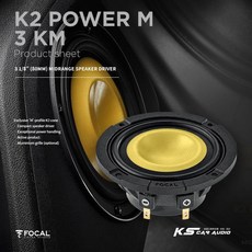 FOCAL M5r 3吋中音單體 汽車音響喇叭改裝 M型功夫龍盆面 最大功率120W, 1個, 3 KM 中音單體/顆