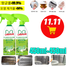 1+1+1멀티 기능 청소 스프레이 초강력 다목적 세정제 화장실 욕실 다목적 곰팡이 클리너, [1]900ml