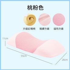 限時下殺O 三色任選 高回彈記憶棉腰枕 護腰靠枕 靠墊 靠背枕 靠腰枕 靠背墊 護腰靠墊 記憶棉枕頭JS 牀上靠背靠, 桃粉色