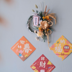 新年居家裝飾品，節慶裝飾，春節裝飾，新年擺件，居家擺飾，新年氣氛, 字卡：大吉