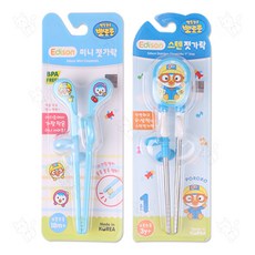 에디슨 뽀로로 미니 젓가락 파랑+에디슨 뽀로로 젓가락 1단계 오른손 2종, 1세트, 미니 젓가락+뽀로로 스텐 젓가락