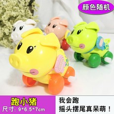 台灣出貨 發條上鍊小動物玩具 兒童益智卡通豬小兔小鴨小狗 上勁跑步跳跳玩偶 嬰幼兒園禮品批發 夜市地攤熱賣, 跑小豬, 1個