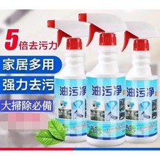 威鵬 油污淨 廚房清潔劑, 1個