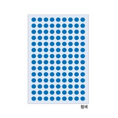 분류용견출지 20-3004B 청색(∮8 15장), 단품, 단품