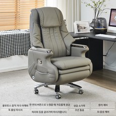 고급 가죽 사무용 안마의자 허리 지지 장시간 사무실용 마사지, 호화 그레이 상층소가죽+음성+마사지, 강철 다리 손잡이 고정