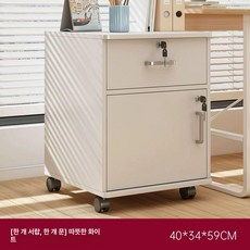 책상 서랍 사무용 잠금 간이 사무실 이동서랍 서랍장, 한쪽 서랍 한쪽 문 바퀴 40x34x59cm