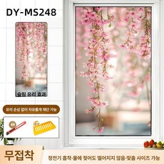 키트 식물 낭만적인 큐빅붙이기 도안 분홍 꽃밭 사각큐빅, 80x150cm, 1개, DY-MS248