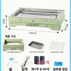 일회용 바베큐 그릴 세트 휴대용 숯불 구이 화로 캠핑용, 1개, 2-3인용 [대형] 50 숯