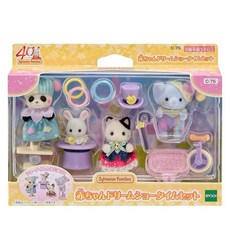 EPOCH 森林家族 馬戲團嬰兒扮裝組 EP15947, 1個