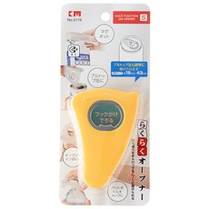 日式多功能開罐器 罐頭擰蓋器 創意開瓶器 輕鬆開罐 台灣出貨, 小號-黃色, 1個