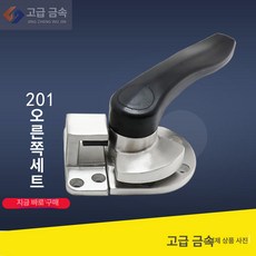 스팀 오븐 도어 레인지 미니 단일 핸들 손잡이, A 201스테인리스스틸 보강 리브 포함 9번, 기본 색상