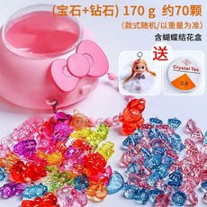 兒童寶石玩具七彩鑽石水晶寶箱禮物 女孩手工亞克力透明飾品玩具, 寶石+鑽石約170g+蝴蝶盒+娃娃+, 1個