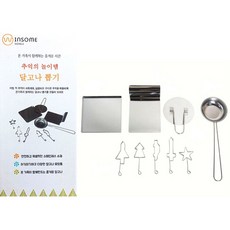 Winsome 椪糖模具9入套組, 1盒