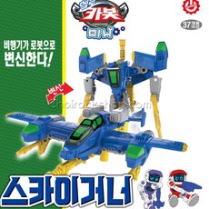 카봇미니 비행기 변신 로봇 헬로카봇 스카이거너 4세 어린이완구 영유아장난감 비행장난감, 1개