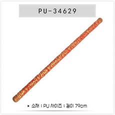 할로윈 코스프레 무기 소품 세트 폼 소프트 소재 도검 도끼 게임 캐릭터용, 11. 골든 후프