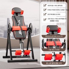 거꾸리 전동 반자동 허리 운동 스트레칭 전신, 기본 모델명/품번