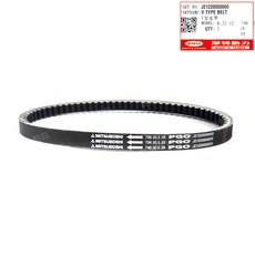 ALPHA MAX 皮帶 驅動皮帶 傳動皮帶 阿法妹 PGO 摩特動力 原廠