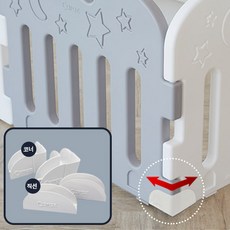 카라즈 블링 베이비룸 아기 안전 가드 울타리 아기실내놀이터 실내놀이터, 고정홀더 직선4개