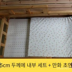 라텍스매트 태국 천연라텍스 매트리스 싱글라텍스 매트리스 두께 2.5/3.6/5cm