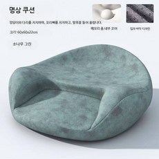 명상쿠션 메모리폼 좌식의자 요가 방석 일본식 원형 푸톤 다다미 매트, 1개, 소나무 그린 압력완화 쿠션 58x58x20  수동 측정