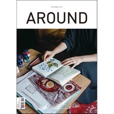 AROUND 어라운드 40 (월간) : 11월 [2016]