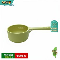 A12 食品級30ml奶粉咖啡量勺，磁吸固定，精準定量，嬰兒適用，通用型, 果綠 Green 約15克/勺, 1個