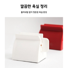 치약짜개 스탠드 디스펜서 화이트 레드 소형 1+1, 화이트1레드1혼합