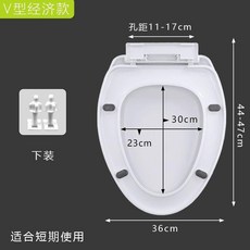 家用U型馬桶蓋 實惠加厚緩降下裝, 1個, V型-經濟緩降下裝