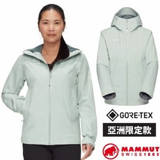 【MAMMUT 長毛象】送》女 Treeline HS Hooded AF 多功能二層 GTX 連帽健行外套 32260