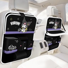 庫洛米 車載掛袋 座椅後背收納袋 兒童車內餐桌 車用置物架 車型通用, 升級款-魔法黑-2個, 1個