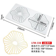 나비 튀일몰드 베이킹 초콜릿 데코 공예 금형 가니쉬