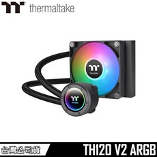 曜越 Thermaltake TH120 V2 ARGB Sync 主板連動版一體式水冷散熱器，五年保固, 1個