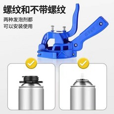 免洗發泡膠槍 泡沫膠槍槍頭通用填縫劑填充按壓輔助神器, 1個, 免清洗發泡膠槍【適用各種發泡膠】