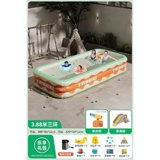 대형 풀장 야외 에어풀장 어린이 물놀이장 가정용 마당, 9. 3.88m 3층 디럭스