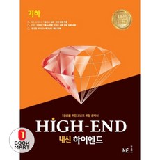 북마트 능률 중학 영어 중3 ISBN-9791125324515