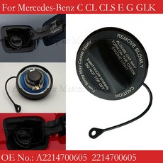 자동차 탱크 커버 가스 필러 캡 W211 W203 W204 W124 AMG W202 CLA W212 W205 W201 용 A2214700605 A2214700705, 02 New Type, 02 New Type