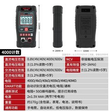 DELIXI 德力西 DE66B 數字鉗形表, 1個, DEM H31迷你智能萬用表 NCV