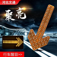 LED車載導向燈 工程雙閃警示燈, 1個, 60cm黃色12v-24v通用一隻燈