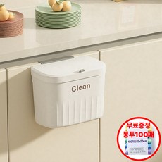 2DRAGON 주방필수템 싱크대 걸이형 쓰레기통 냄새차단, 2DRG_화이트, 1개