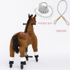 포니 사이클 흔들말 장난감 조랑말 말타기 어린이 선물 목마, 흑색머리(화이트모자백금코드)
