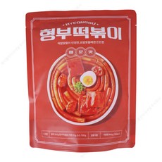 형부떡볶이 매운맛 밀키트 1개 2인분, 1세트, 442g